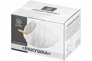 Банка для соли 'Ракушка' 260 мл с деревянной ложкой (15x11x9.5 см)