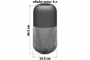 Серая матовая стеклянная ваза 15,5x15,5x30,5 см