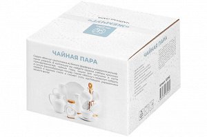 Чайный набор 2 пр. 300 мл "Жемчуг"