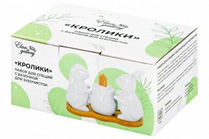 Набор для специй "Кролики с капустой" на деревянной подставке, 3 предмета, 14x6x9.5 см + зубочистки