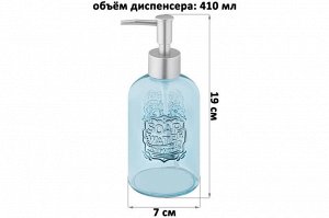 Диспенсер для жидкого мыла, 410 мл, голубой, 7x7x19 см
