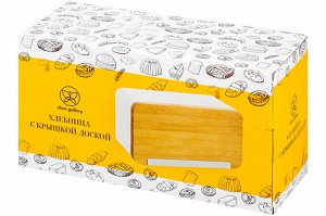 Хлебница с бамбуковой крышкой-доской 33x13x18 см, белая