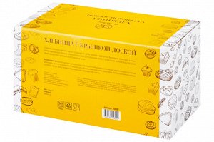 Хлебница 34x19x19 см с бамбуковой крышкой-доской, черная