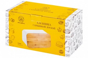 Хлебница с бамбуковой крышкой-доской, белая, 34x19x19 см