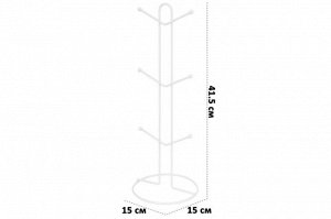 Подставка для 6 кружек белая, размеры 15x15x41,5 см