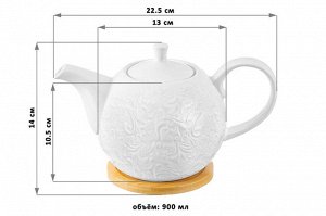 Чайник 900 мл с подставкой "Лоза" (22,5*13*14 см)