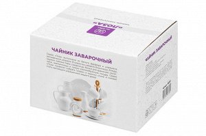 Чайник 900 мл с подставкой "Лоза" (22,5*13*14 см)