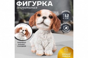 Декоративная фигурка "Кавалер Кинг Чарльз Спаниель", 10x7.5x12.5 см