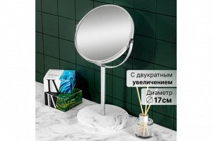Двустороннее зеркало на мраморной подставке, 18,5x15x34,5 см, цвет: Хром