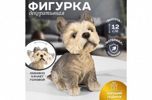 Декоративная фигурка 'Йоркширский терьер', 10x6.5x12 см
