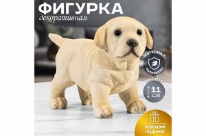 Декоративная фигурка Лабрадора 16x7x11.5 см