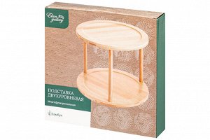 Вращающаяся 2-уровневая подставка из бамбука 24,5x24,5x19,5 см, многофункциональная