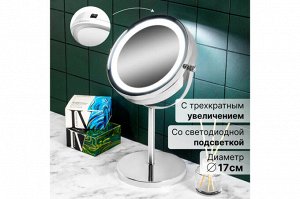 Двустороннее зеркало на подставке 20,5x13,5x31,5 см с хромированной отделкой и светодиодной подсветкой