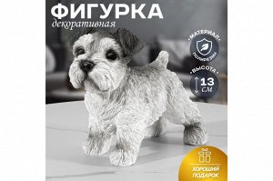 Декоративная фигурка Цвергшнауцера 16x7,5x13 см