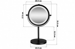 Зеркало двустороннее на подставке El Casa с LED подсветкой, черное, 20,5x13,5x31,5 см