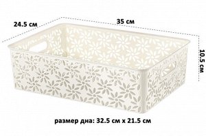 Корзинка для хранения 7,5 л с рисунком "Ромашки", 35x24,5x10,5 см, цвет слоновая кость (модель 512026)
