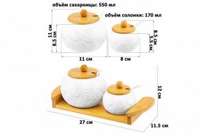 Набор посуды "Тропики": сахарница 550 мл, солонка 170 мл, 2 ложки и деревянная подставка