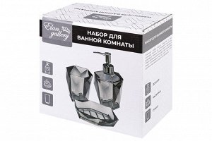 Набор для ванной 3 пр. "Кристалл", серый