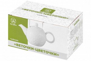 Чайник 520 мл с узором "Веточки-цветочки", размер 19,5*12*11 см