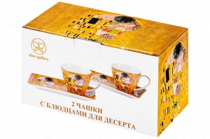 Набор десертных чашек с блюдцами 250 мл "Поцелуй" из NEW BONE CHINA