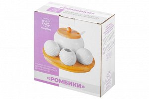 Набор из 4 предметов "Ромбики": Сахарница, Вазочка для зубочисток и Набор для специй на бамбуковой подставке (20,5x20,5x10 см)