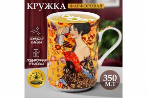 Кружка 350 мл "Дама с веером" из NEW BONE CHINA, размер 10,8x7,5x10,5 см