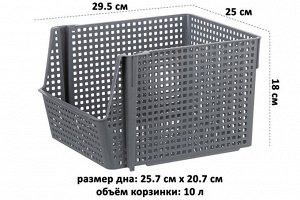 Корзинка для хранения 10 л, 29,5x25x18 см, серый, модель 'Лофт', штабелируемая