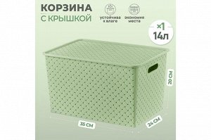 Корзина с крышкой 14 л, 35x24,5x20,5 см, светло-оливковая "Береста"
