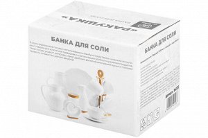 Банка для соли "Ракушка" с деревянной ложкой и подставкой, 260 мл, 15,5x12,5x12 см