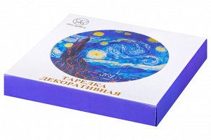 Тарелка декоративная "Звездная ночь" с золотой каймой 20x20x2 см + крючок и подставка