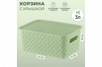 Корзинка с крышкой 3 л, светло-оливковая, 23,5x17,3x10,5 см &quot;Береста&quot;