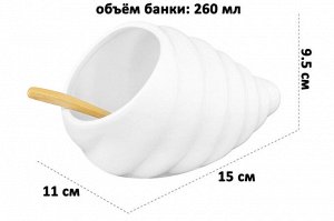 Банка для соли 'Ракушка' с деревянной ложкой, 260 мл, размер 15x11x9.5 см