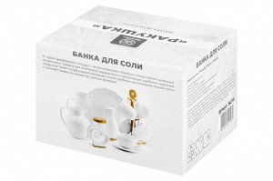 Банка для соли 'Ракушка' с деревянной ложкой, 260 мл, размер 15x11x9.5 см