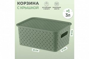 Корзинка с крышкой 3 л, оливковая, 23,5x17,3x10,5 см "Береста"