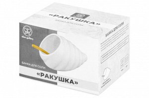 Банка для соли 'Ракушка' с деревянной ложкой, 260 мл, размер 15x11x9.5 см
