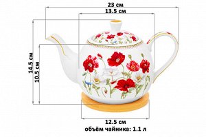 Чайник 1,1 л с подставкой из бамбука "Маки", NEW BONE CHINA