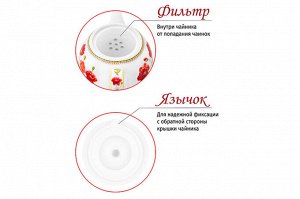 Чайник 1,1 л с подставкой из бамбука "Маки", NEW BONE CHINA