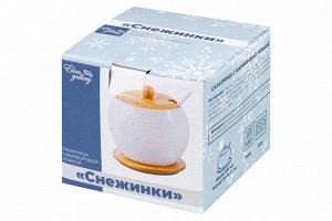 Сахарница 620 мл с ложкой и деревянной крышкой на подставке "Снежинки"