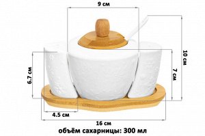 Набор для специй "Снежинки" с сахарницей (300 мл) и деревянной подставкой