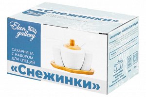 Набор для специй "Снежинки" с сахарницей (300 мл) и деревянной подставкой