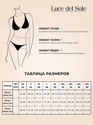 Боди женское с леопардовым принтом и кружевной отделкой по краю LEO. Серый цвет
