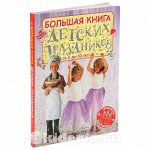Книги для досуга