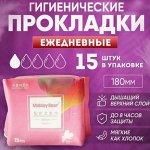 Прокладки гигиенические MIDDAY &quot;Анион&quot;, Bear, ежедневные, 15 шт, розовые