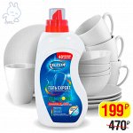 CELESTA Гель для ПММ All in one, 800мл