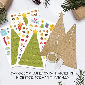 Адвент-календарь. Новый год в лесу с деревянными фигурками