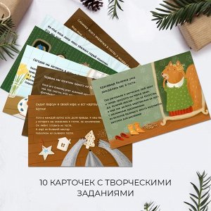 Адвент-календарь. Новый год в лесу с деревянными фигурками