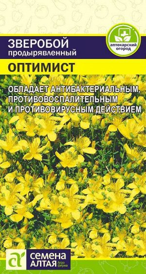 Зелень Зверобой Оптимист/Сем Алт/цп 0,1 гр.