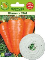Морковь На ленте Шантенэ 2461/Сем Алт/цп 8 м. (1/250)