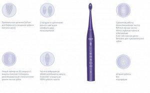 Электрическая зубная щетка B.Well PRO-850 звуковая, фиолетовый