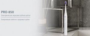 Электрическая зубная щетка B.Well PRO-850 звуковая, фиолетовый